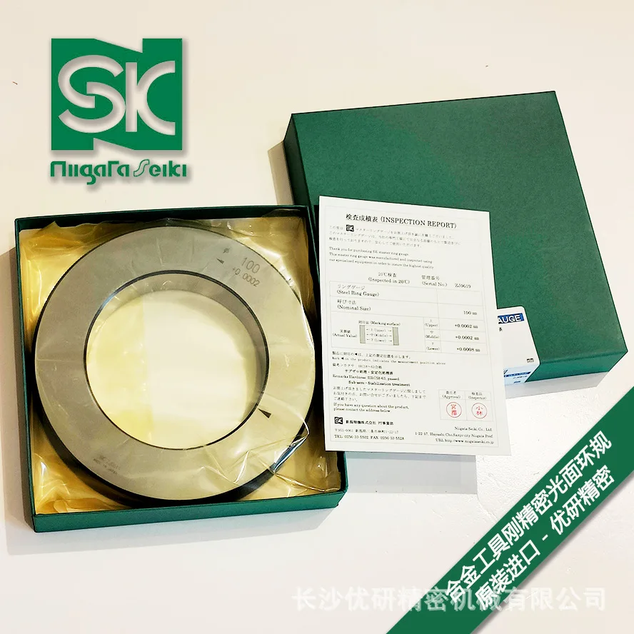 Japan SK Niigata Seiki 1-200mm alloy tool rigid precision smooth ring gauge