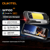 Oukitel WP100 Rugged Phone 33000mAh 16GB+512GB 66W Charger 200MP Camera Distance measurement