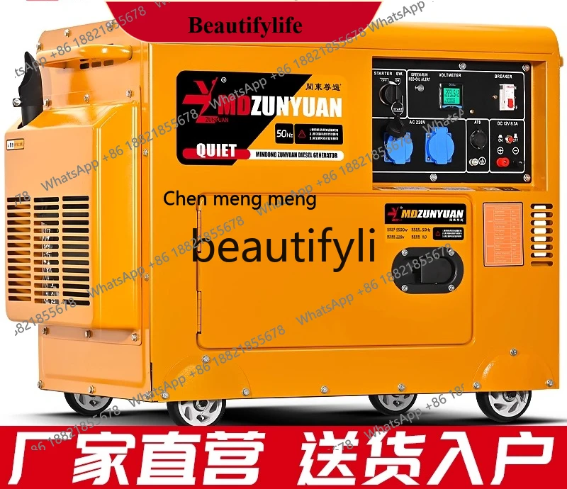 Diesel Generator Household 10/5/6/8/12/15/20KW Kilowatt KVA Single Phase 220V 380V Small Silent