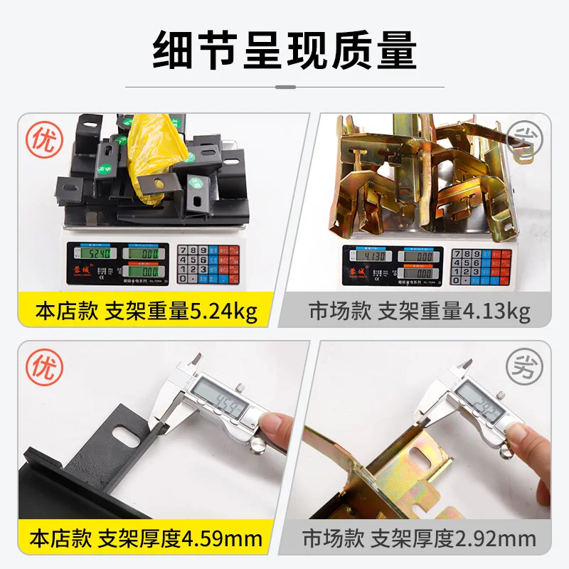 Lado de boas-vindas modificado elétrico
