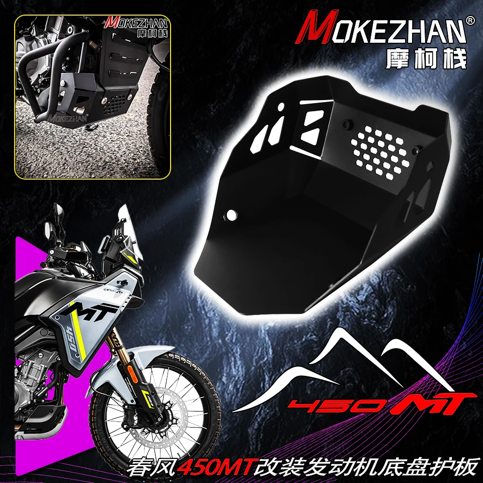 FOR CFMOTO 450MT 700MT 450 700 MT MT450 MT700 2024 2025 ADV Motorcycle Accessories Skid Plate Bash Frame Guard Protection Cover