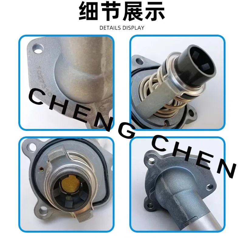 Thermostat Assembly for JAC Refine M1 M4,M5,2.0 VVT 4GA3-4 Sunray JS7 x7 T6 T8 Jiu Long Engine 1027310GD23F 5