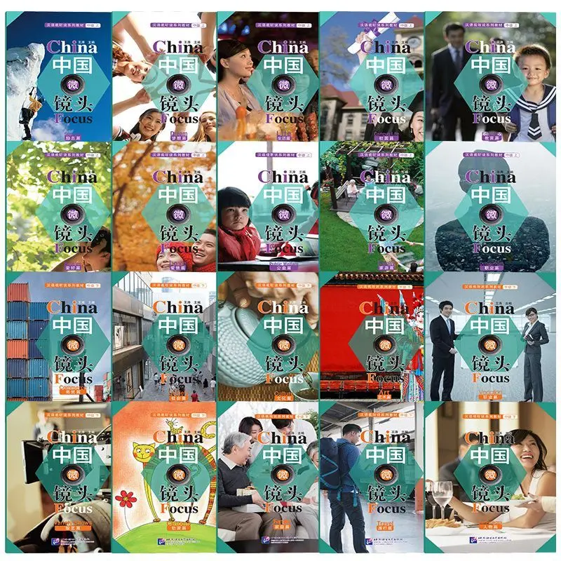 China Focus Intermediate Level 1 Level 2 Complete Set of 10 Books Chinese Audiovisual-Speaking Course