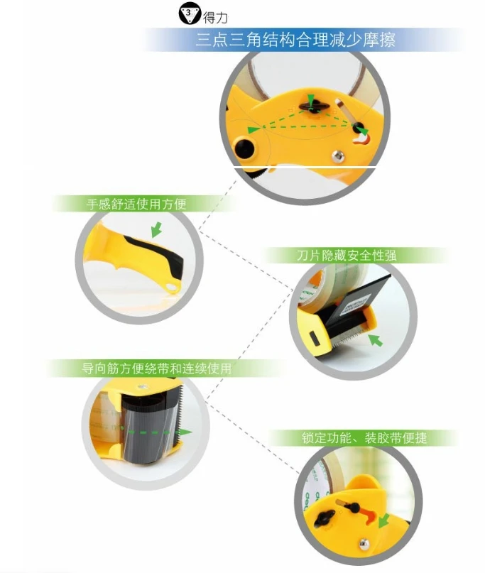 เครื่องจ่ายเทปสําหรับบรรจุภัณฑ์สําหรับซีล Packer Seat Dispensador strap Dispensers office s Holder