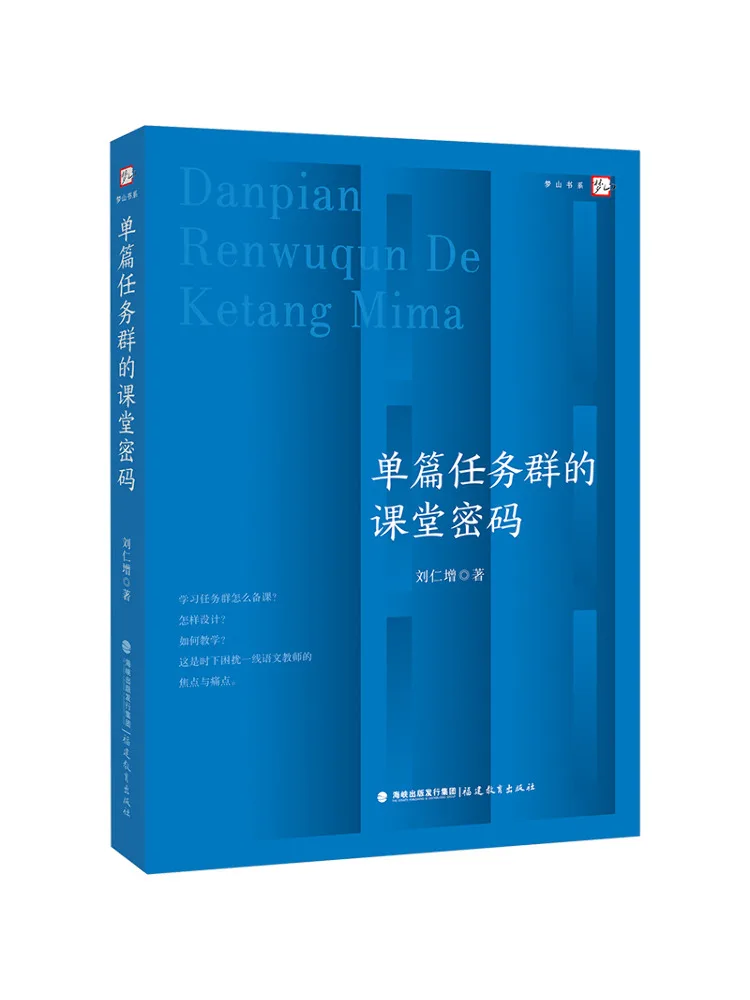 

Book-Winshare Classroom Password для одиночной группы задач