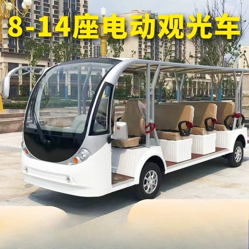 Sightseeing car Electric four-wheel tourist attraction Tour shuttle car 8-23 properties Hotel real estate viewing reception car