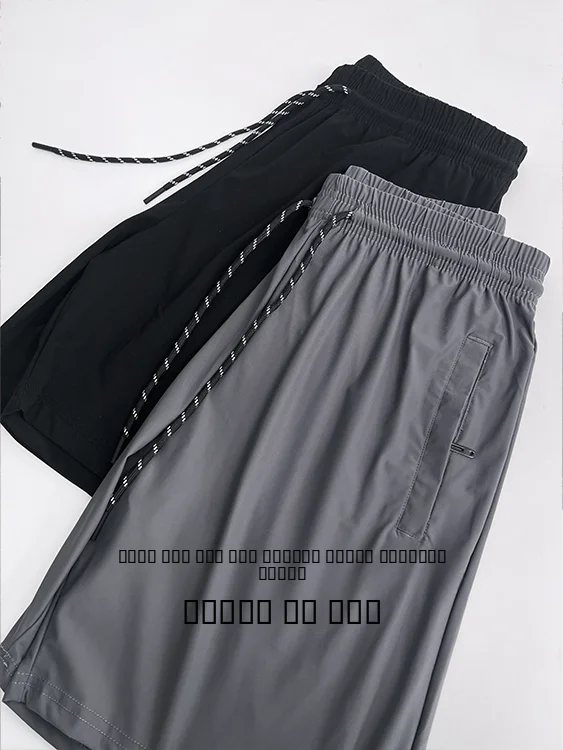 

Летние мужские шорты из ледяного шелка, тонкие, повседневные, свободного кроя, для бега, большие размеры, длина до колена, молодежные