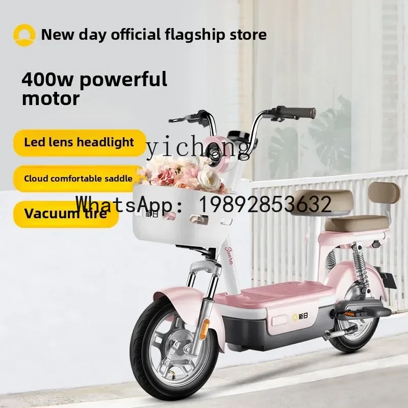 AB nouveau standard national peut être sous licence vélo électrique batterie de grande capacité batterie adulte voiture