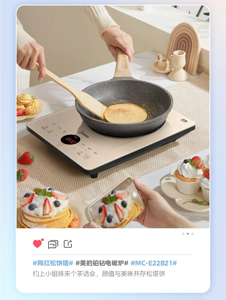 220V Midea Platinum Diamond Induction Cooker Built-in Stove 3500W High Power for Stir Fry FA