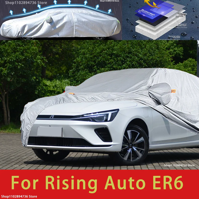 

For Rising Auto ER6 Outdoor Protection Full Car Covers Snow Cover Sunshade Waterproof Dustproof Exterior Car accessories