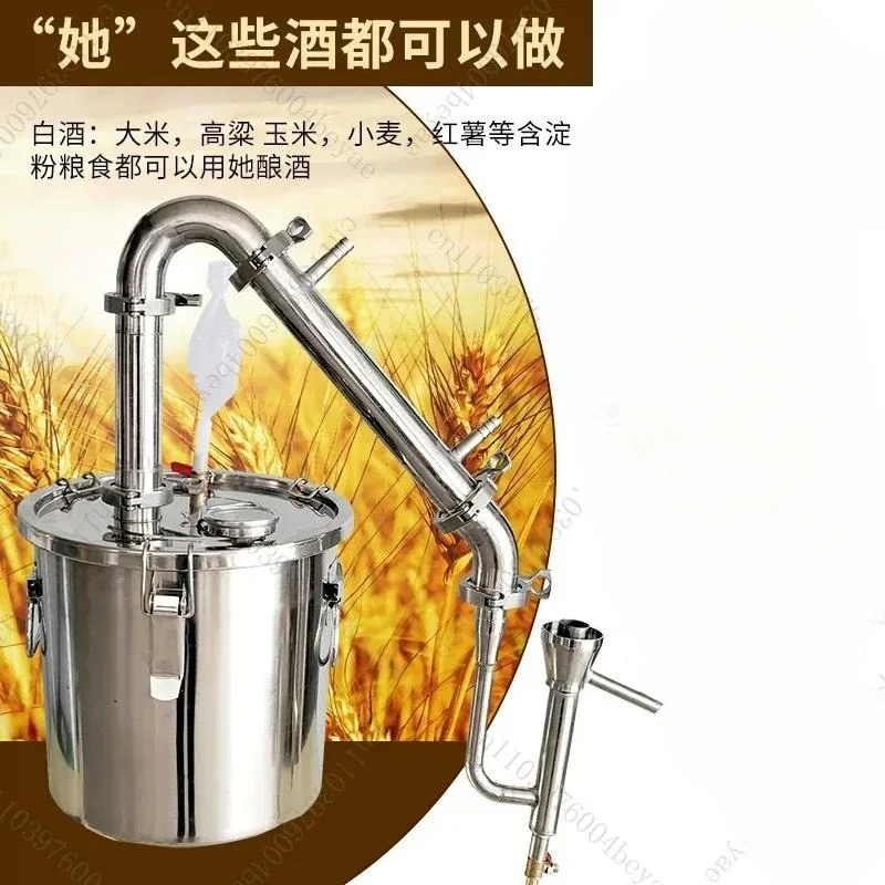 Small brewer Household liquor brewing equipment Shochu roasting equipment Household still Stainless steel distiller