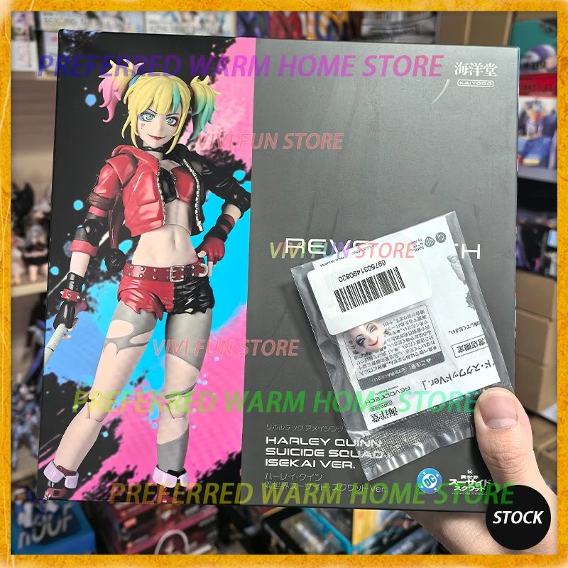 En Existencia, Kaiyodo Harley Quinn, Modelo de Juguete Articulado Revoltech AMAZING YAMAGUCHI, Escuadrón Suicida, La Chica del Payaso