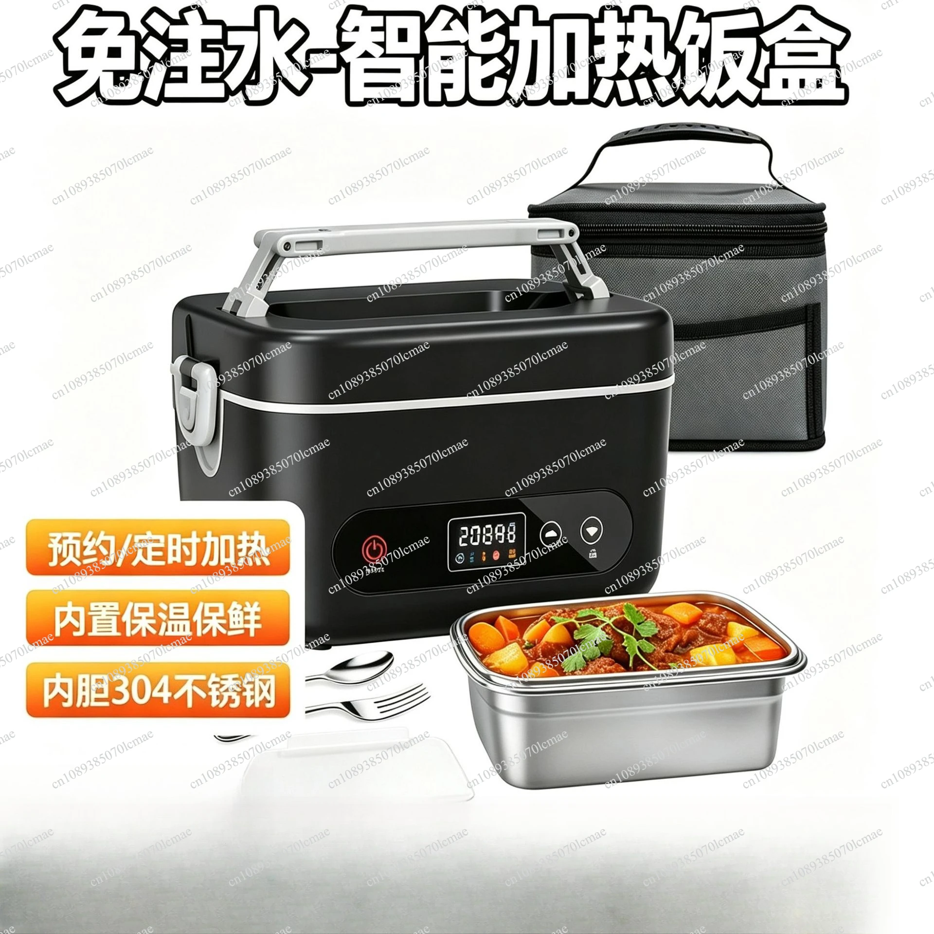 Rechargeable heating lunch box Office worker inner tank separation insulation Portable water-free car electric heating bento box