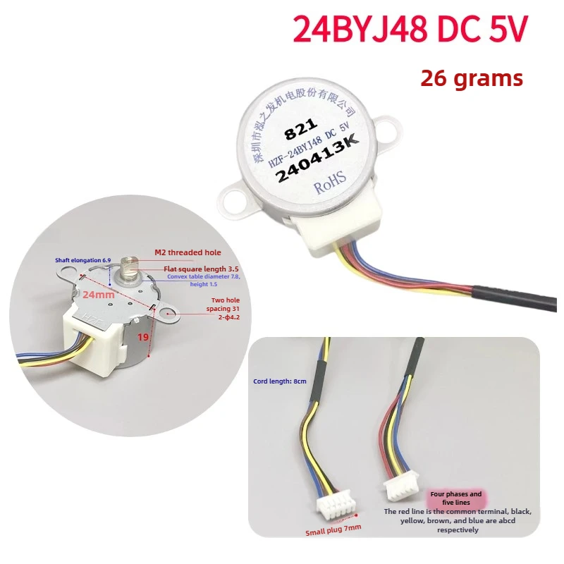 

24BYJ48 Шаговый мотор-редуктор постоянного тока 5 В, четырехфазный пятипроводной монитор камеры/Middbal Motor