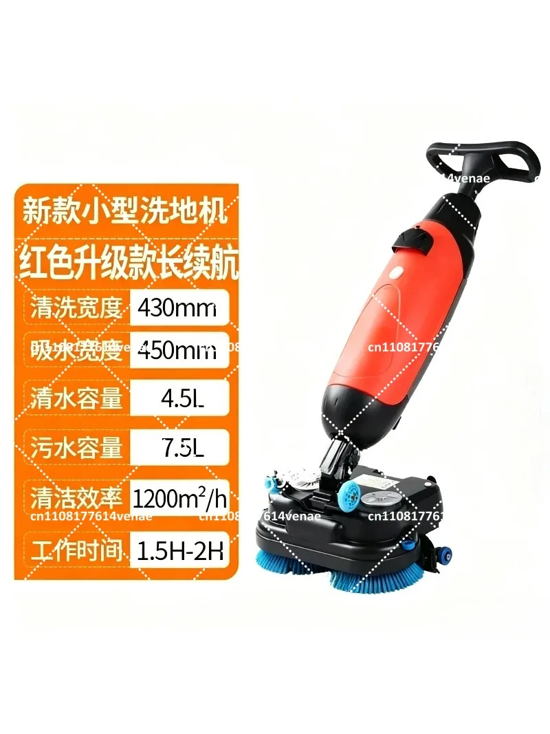 Commercial Hand Push Floor Scrubber with Suction, Wet Dry Mopping Machine for Industrial Workshop