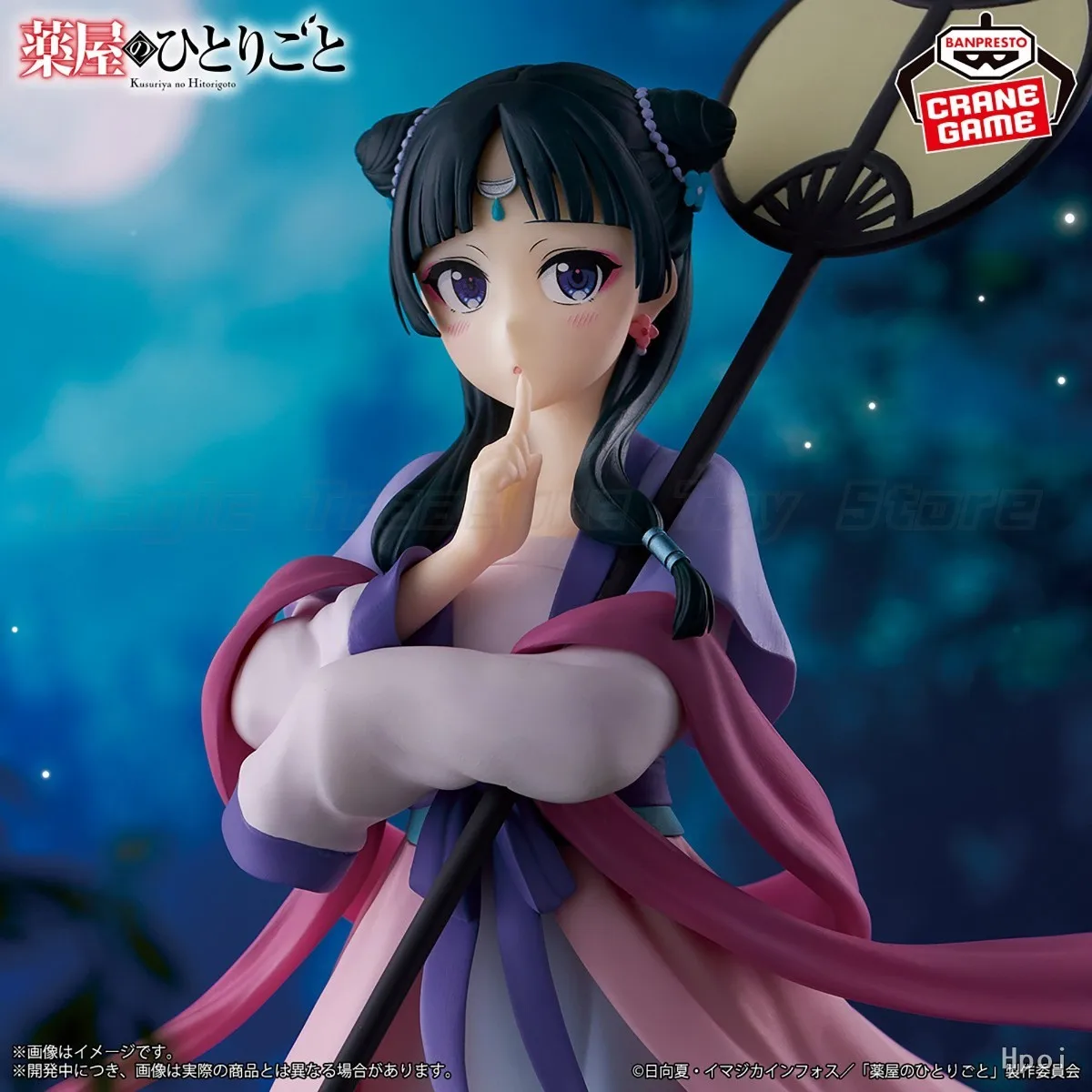 

【В наличии】Оригинальный BANPRESTO The Apothecary Diaries Фигурки Маомао Анимационные украшения Коллекция подарков
