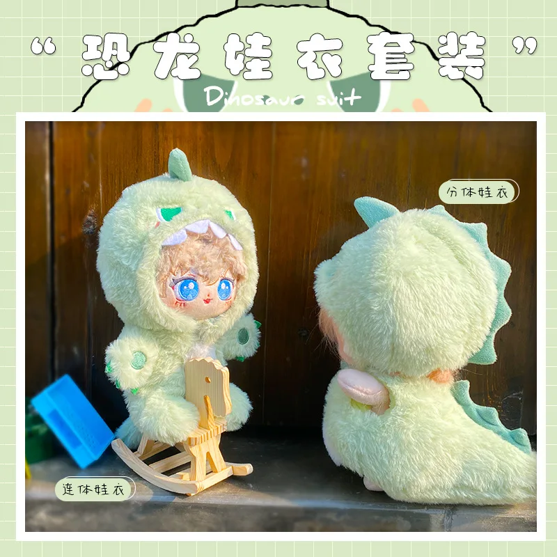 20cm Little Dinosaur Stereoscopic Cotton Doll Conjoined Baby Clothes Green Kawaii Long Tail Pajamas Doll Accessories Winter Gift