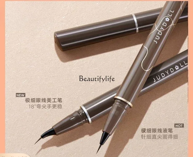 Very fine eyeliner art pen non-smudging waterproof long-lasting lower eyelash eyeliner pen