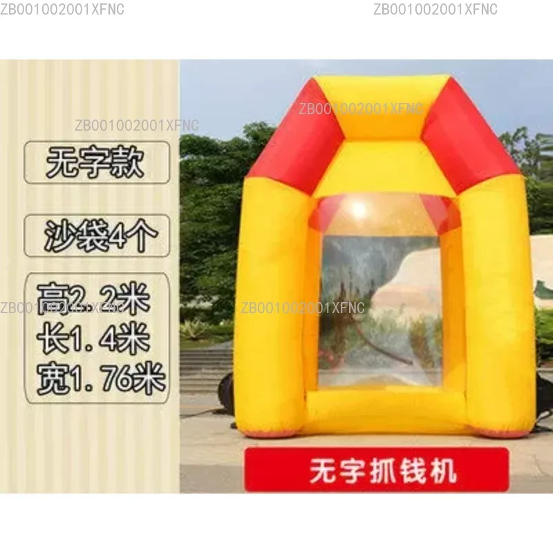 nflatable Cash Cube Money Grab Booth for Event Advertising (No Blow