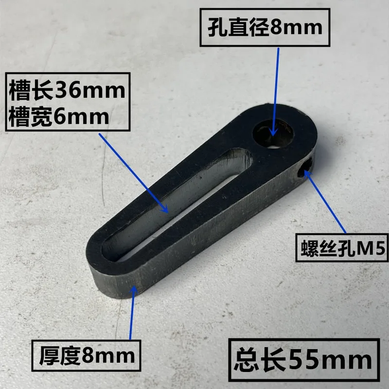 Rocker Arm Assembly Reciprocating Drive Motor, Eccentric Crank Push Rod For DIY Linear Telescopic Joint Mechanical Parts
