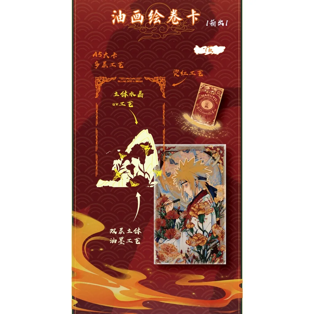 Carte de Collection Naruto, bataille pour jeunes, Anime, beau protagoniste, carte en papier couleur créative, loisirs pour garçons et filles, cadeaux, jouets amusants