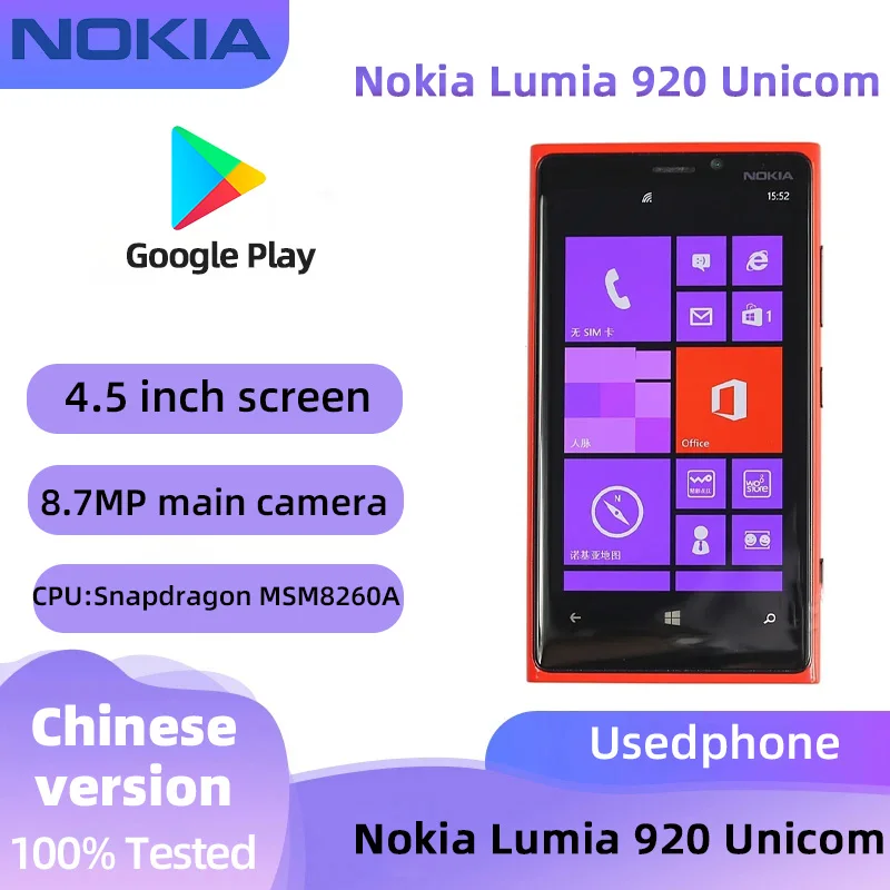 Nokia Lumia 920 Unicom 3G SmartPhone CPU Qualcomm Snapdragon MSM8260A  8.7MP Cameraoriginal used phone