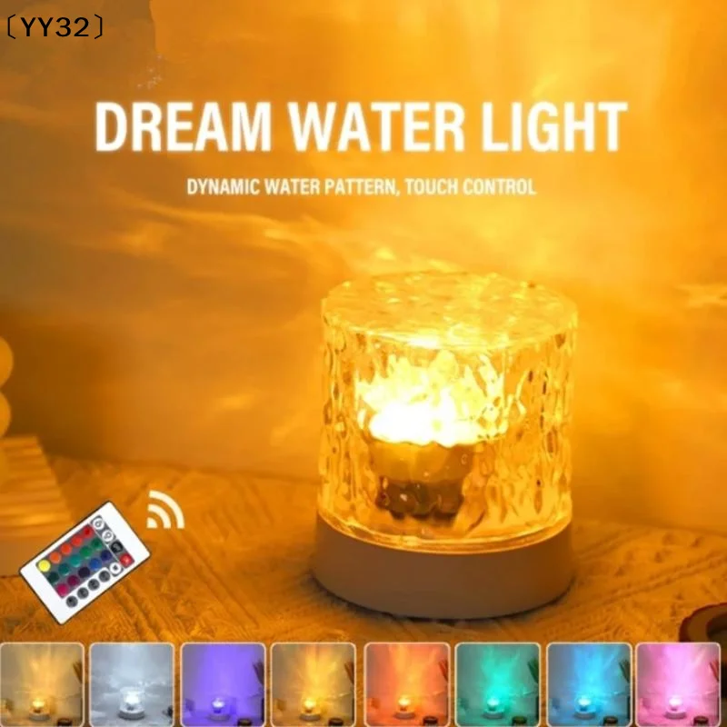 Water Ripples Lights Lamp Ocean Water Projector Light Luminorthe Lumena Lights Bedroom Decor 16 Colors Rotating Flame 〔YY32〕