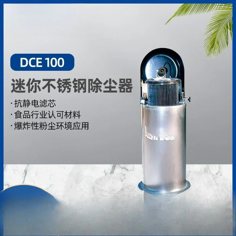 DCE100 Stainless Steel Mini Dust Collector, Filter Silo & Hopper Dust