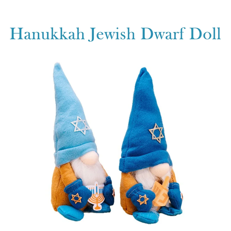 Hanukkah Jewish Dwarf Design Style Holiday Atmosphere Home Decoration Blue Hanukkah Jewish Rudolph Couple Doll Pendant