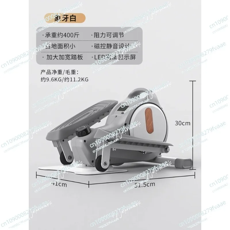 

Mini Elliptical Machine Home Silent Walking Machine Fitness