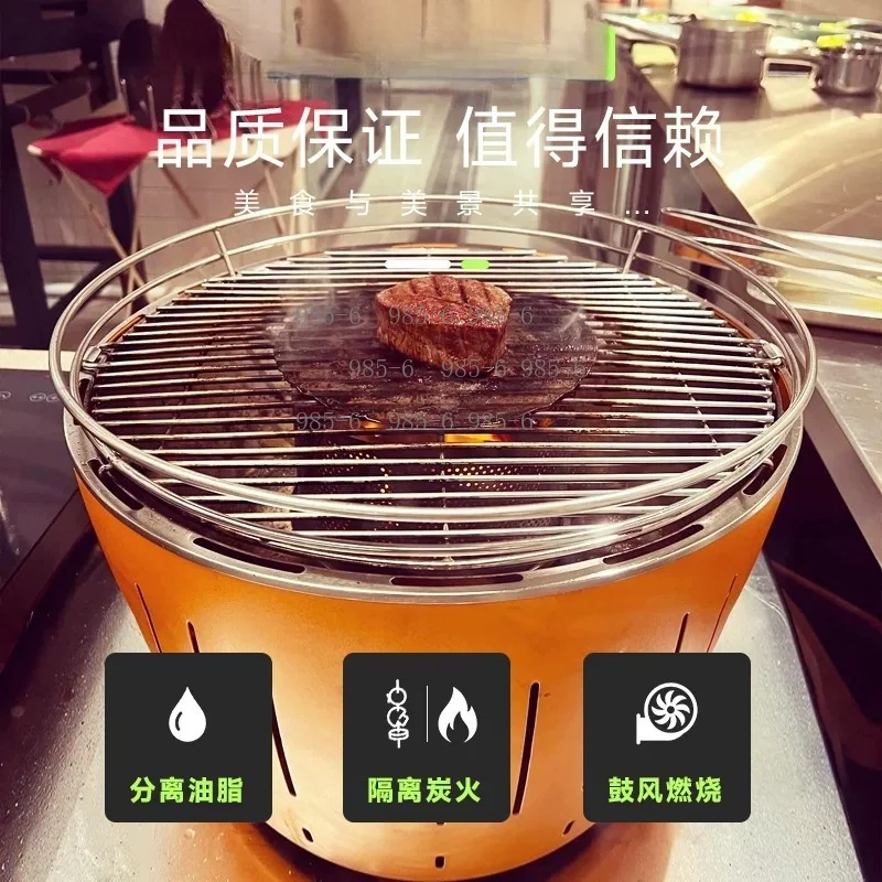 Portable Smokeless Anti-Burn Charcoal Grill with Built-in Internal Fan for Household Barbecue
