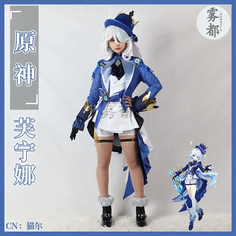 

Role Play Genshin Impact Impacts Fengdan Shuishen Fujialus Funina Cosplay Full Set Of Shuishen Funina COS Suit