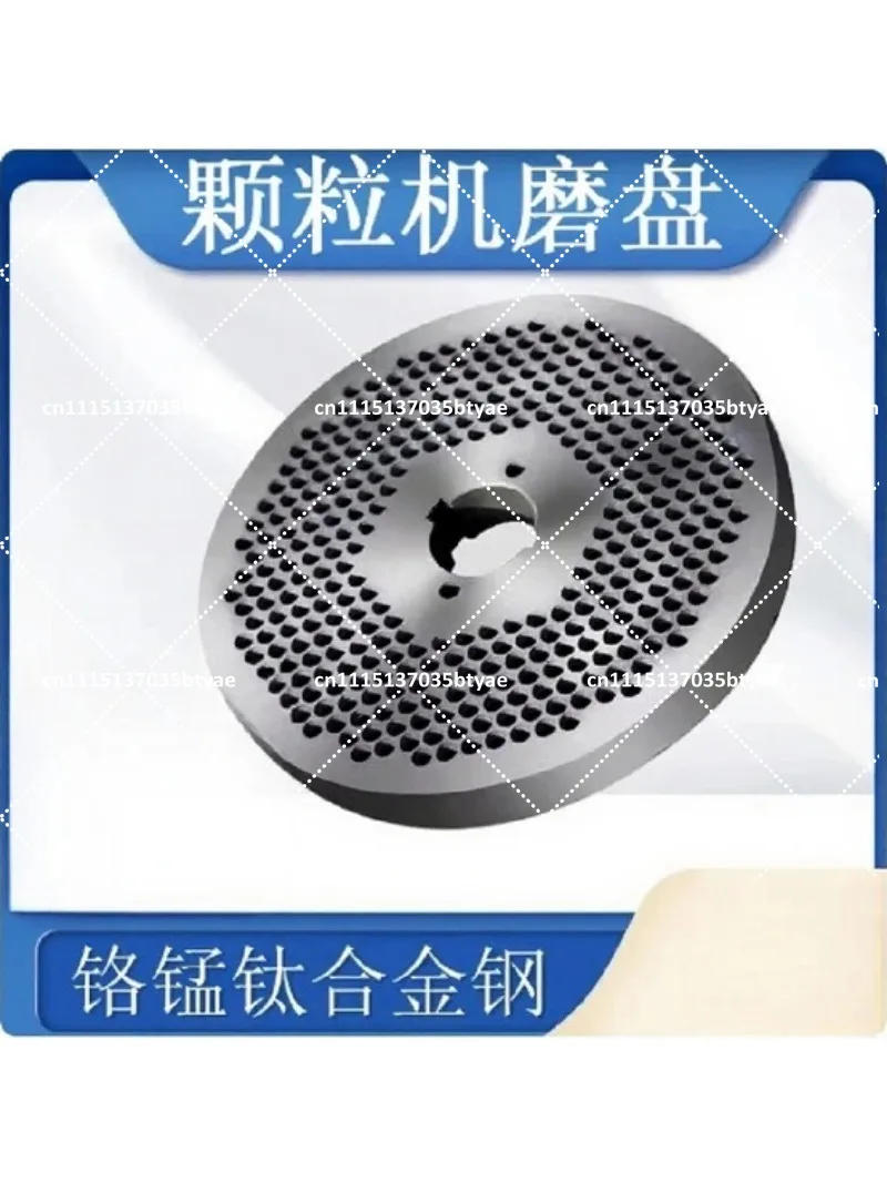 Feed Powder Tray 125 150 160 210 230 260 300 Feed Pellet Machine Spare Parts