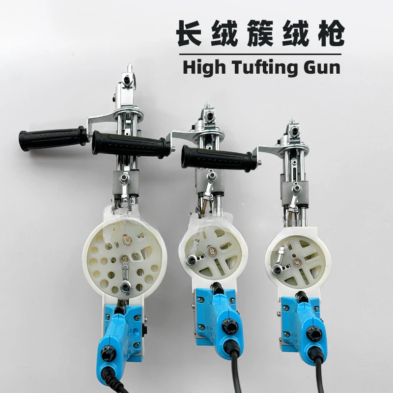 Long hair tufting gun, cut pile loop pile carpet loom flocking machine