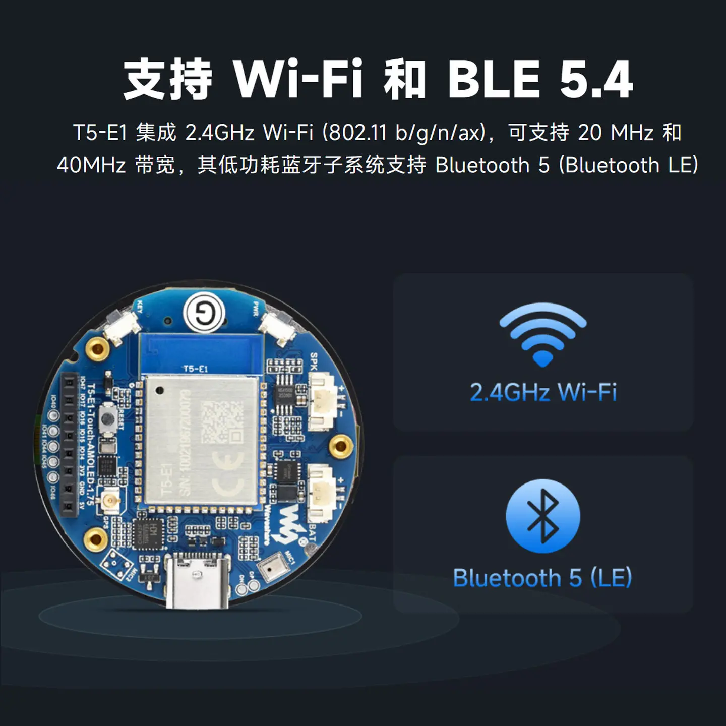 Waveshare Tuya T5-E1 AI Development Board 1.75
