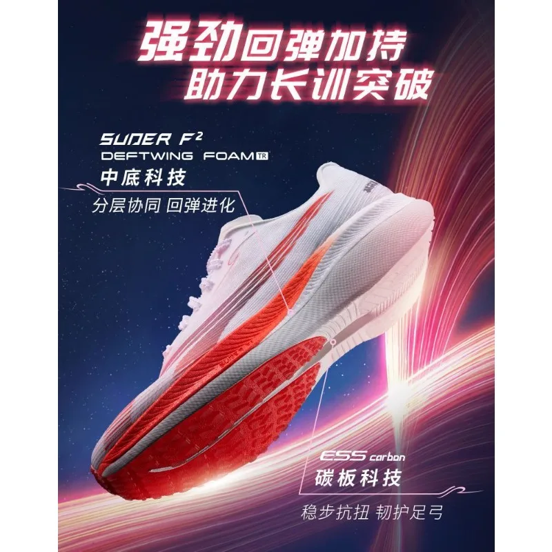 Original Brand Professional Running Trainers Sport Shoe Top Quality Wearable Walking Jogging Shoe Shock Absorbing Running Shoe