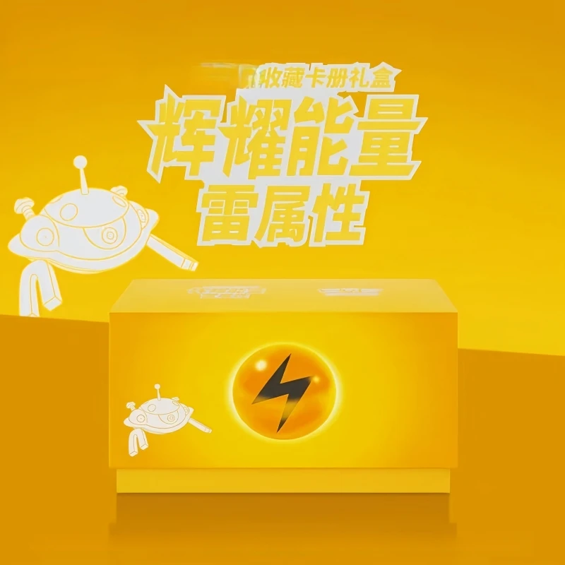

Hot Selling Genuine Huiyao Energy Third Bullet Collection Card Book Gift Box Pkm Card Ptcg Jianzhong Collection Card Gifts Box