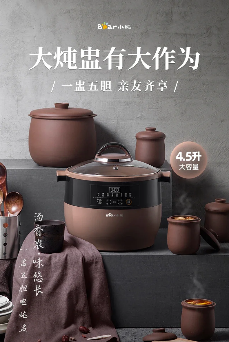 Electric stew pot ceramic purple clay health water-proof stew pot fully automatic soup household casserole large capacity