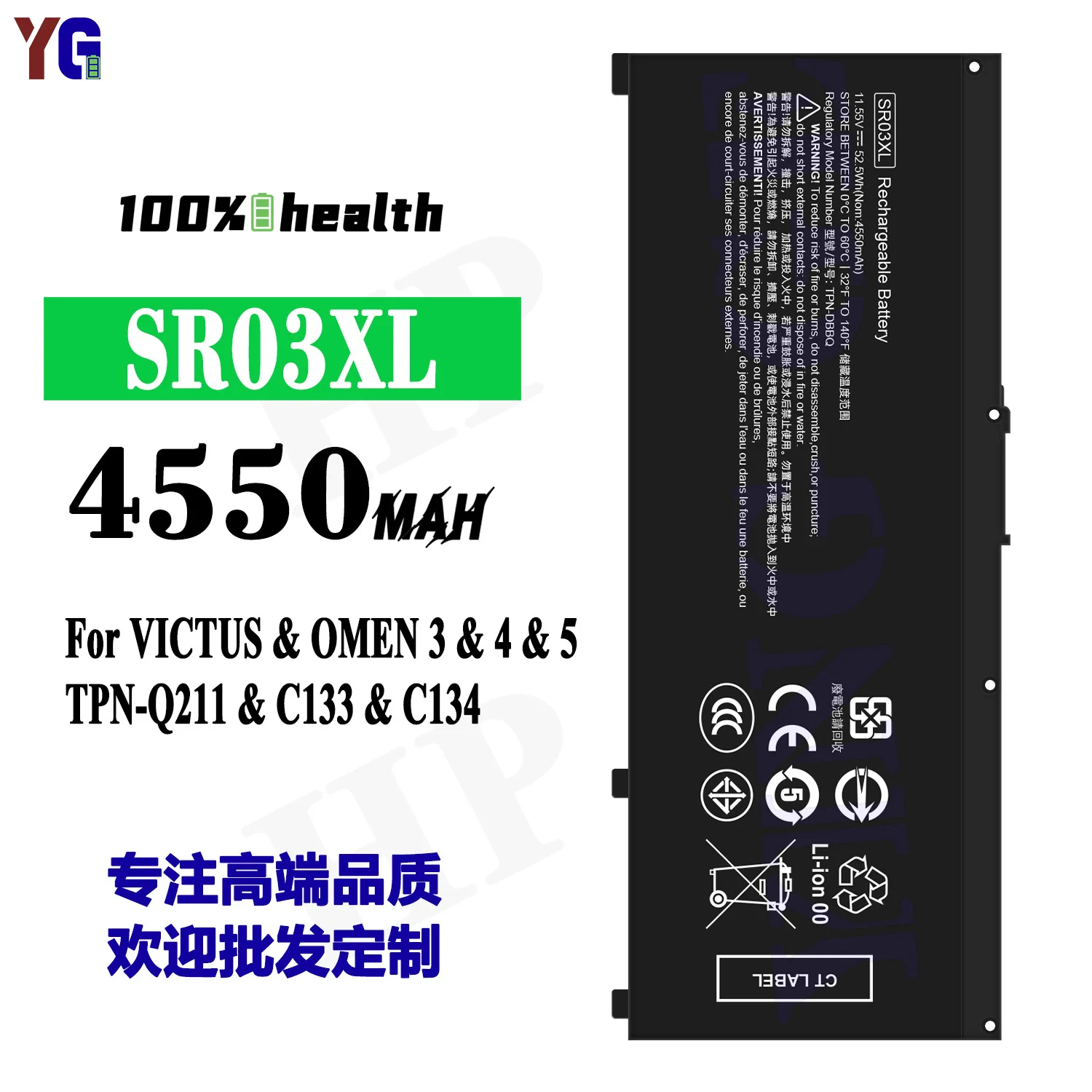 SR03XL 4550mAh Laptop Battery For HP Victus OMEN 3 4 5 TPN-Q211 TPN-C133 TPN-C134 Replacement Battery +Free Tools