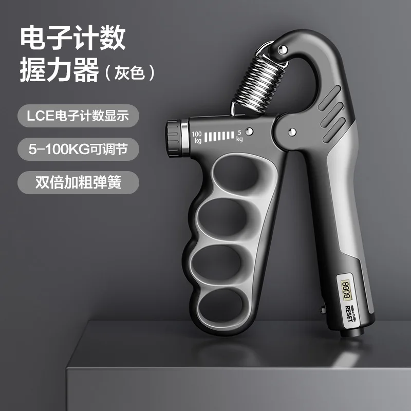 

Grip adjustable electronic counting wholesale logo muscle recovery fitness professional hand training exercise exercise device