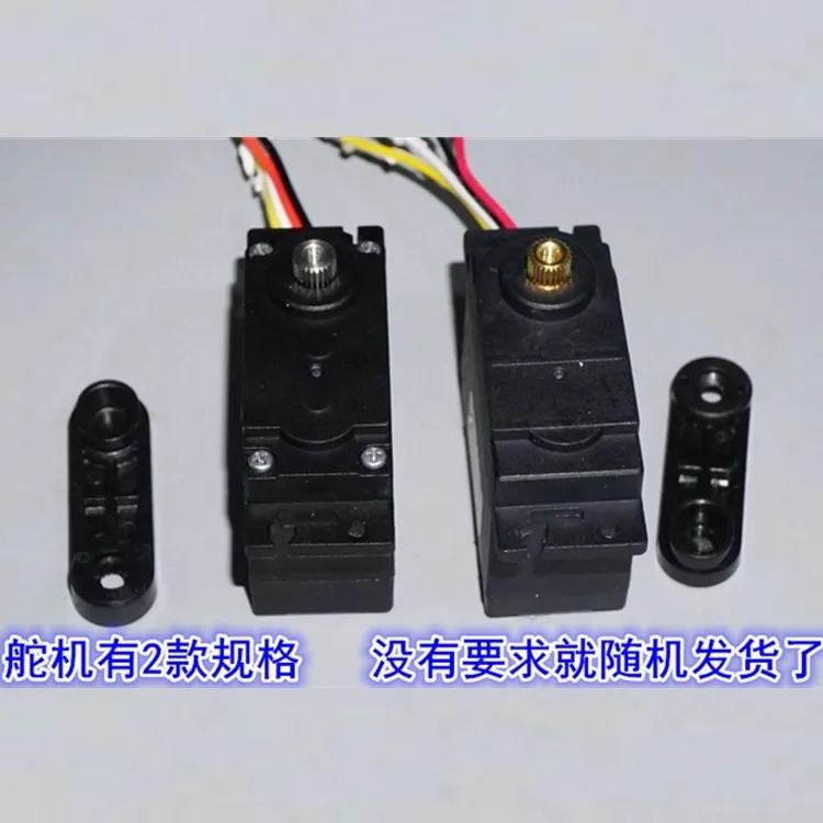 Waterproof serial bus servo servo servo 25T axis high torque all metal gear 60g waterproof servo