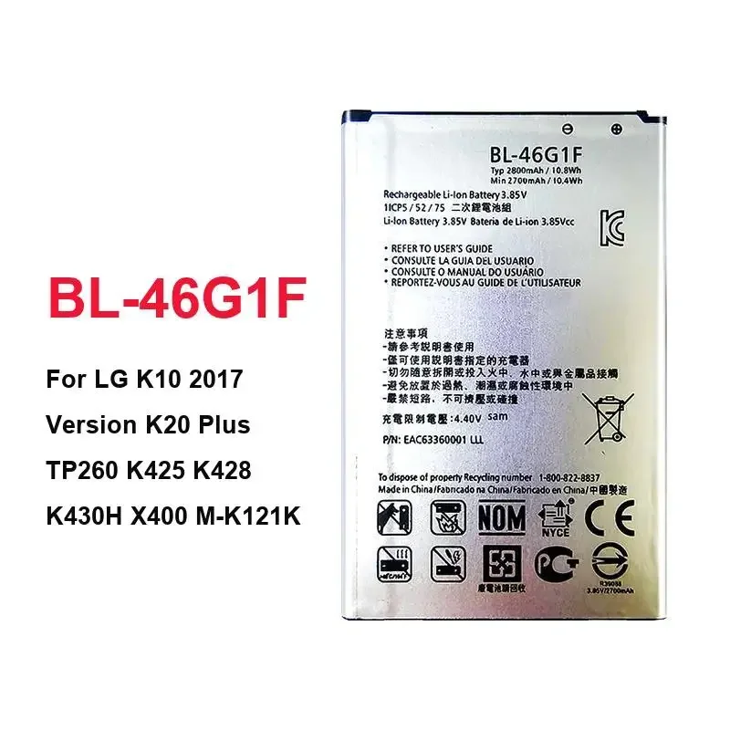 BL-46G1F High-Performance For LG K10 2017 Version K20 Plus TP260 K425 K428 K430H X400 M-K121K 2700mAh Mobile Phone Battery