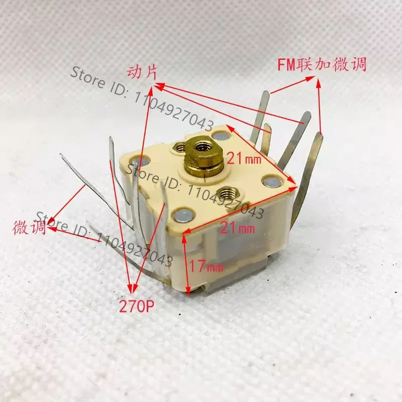 CBM-443BF-1AB4/088AM+FM radio quad PVC film variable capacitor 270P * 2/20P * 2