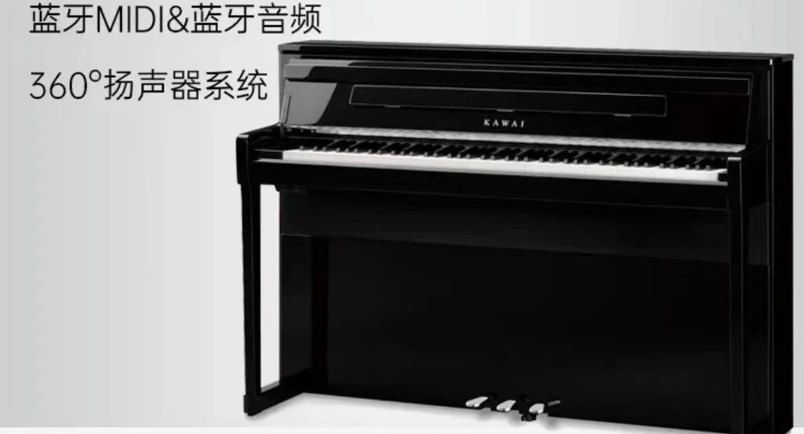 Piano All wood keyboard Solid wood soundboard keys Weight 88 hammer