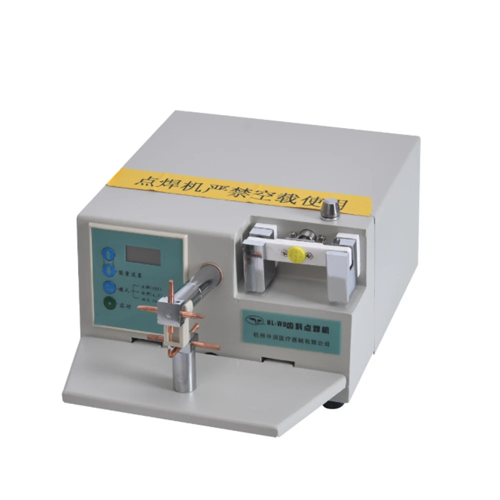 Soudeuse par points orthodontique dentaire HL-WDII, Machine de soudage par points de trempe, Machine de soudage par points Miniature