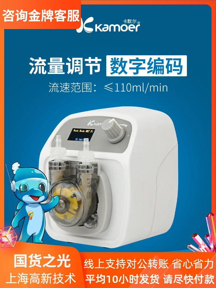 Pompe à eau de laboratoire Miniature, moteur de pompe péristaltique Kamoer pour distributeur d'eau domestique avec contrôle de minuterie