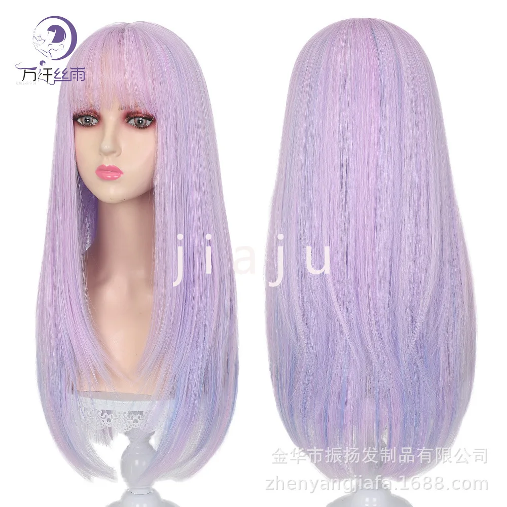 Wig female pink purple highlights Qi bangs chemical fiber wig gradual change medium and long hair full head cover type