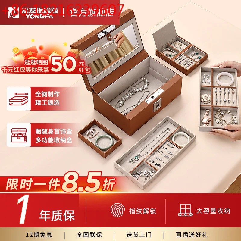 صندوق مجوهرات مفتوح ببصمة الإصبع، صندوق ودائع آمن للمجوهرات المنزلية الصغيرة والمجوهرات الذهبية