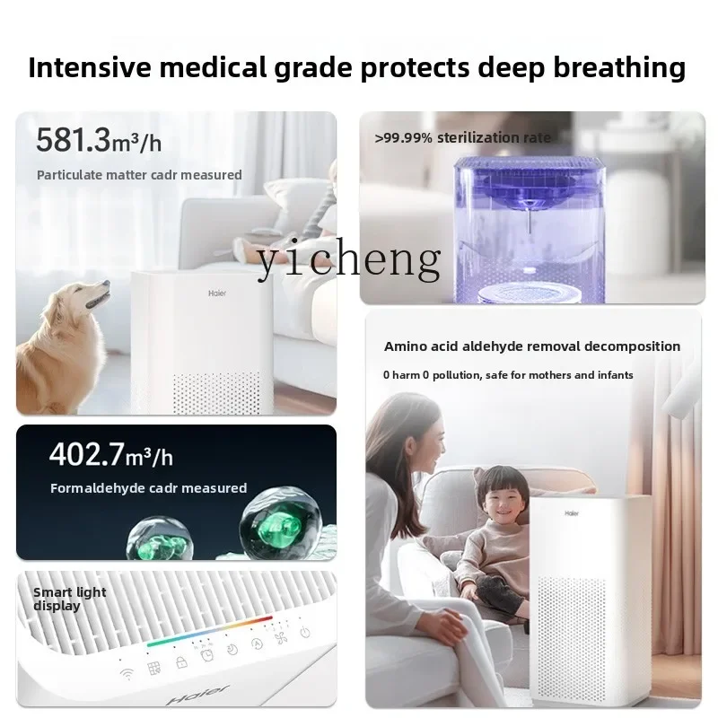 C12 Air Purifier Household Formaldehyde Removal Smoking Smoke Removal Pet Odor Dust Negative Ion Small Purifier - view 2