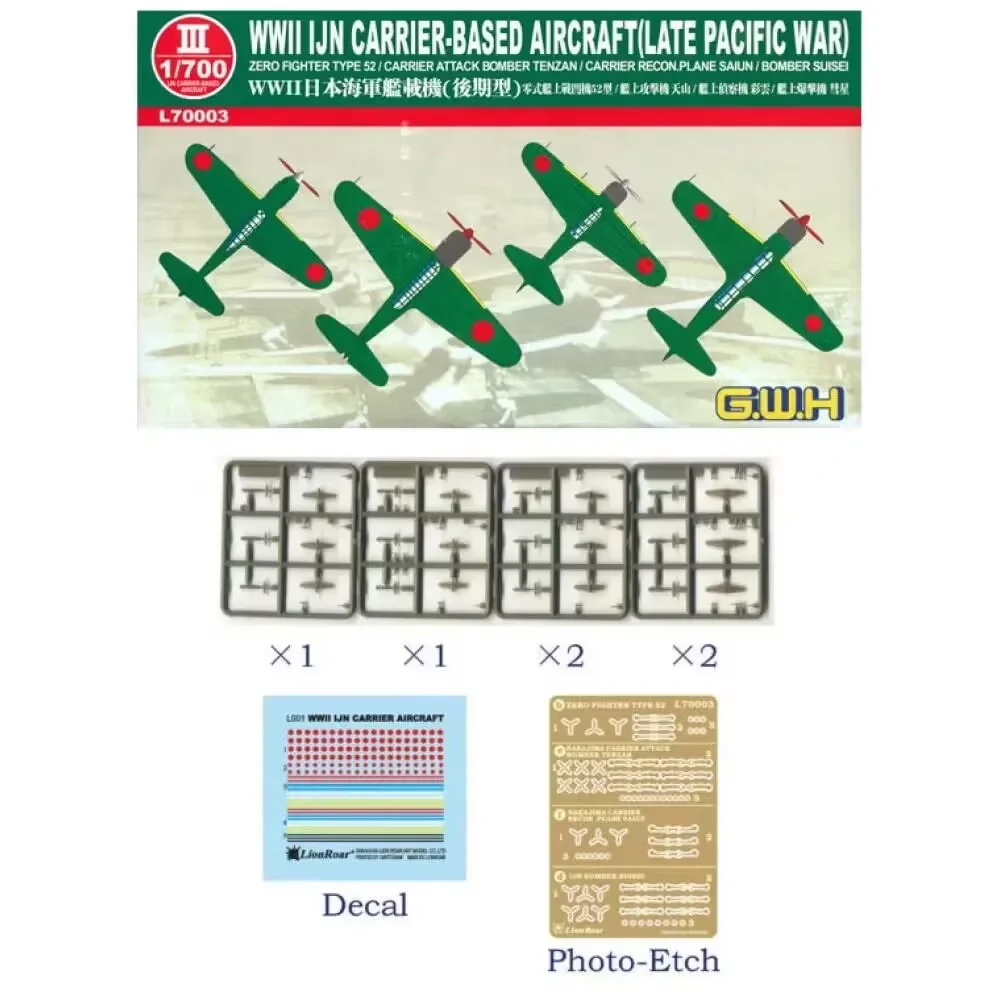 ชุดสร้างโมเดลงานอดิเรกติดกำแพงเครื่องบินขนส่งกองทัพเรือญี่ปุ่น L70002ช่วงต้น/หลังเวที1/700